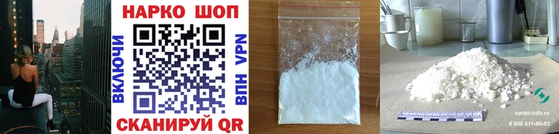 Как найти наркотики Белоярский Канабис Мефедрон КОКАИН MDMA Гашиш Alpha-PVP