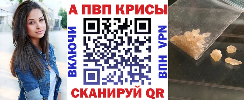 ОМГ ОМГ   цена наркотик  Белоярский  A PVP крисы CK 