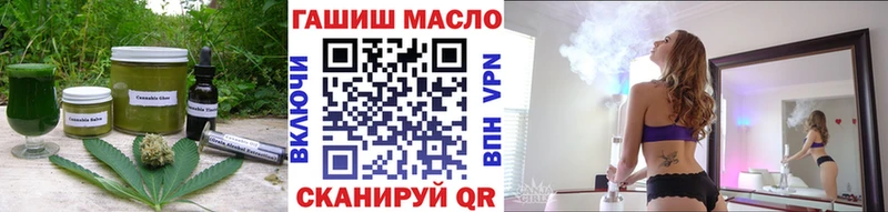 Еда ТГК марихуана  Белоярский 