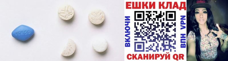 MEGA как войти  Белоярский  Ecstasy TESLA 