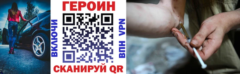 ГЕРОИН белый  Белоярский 