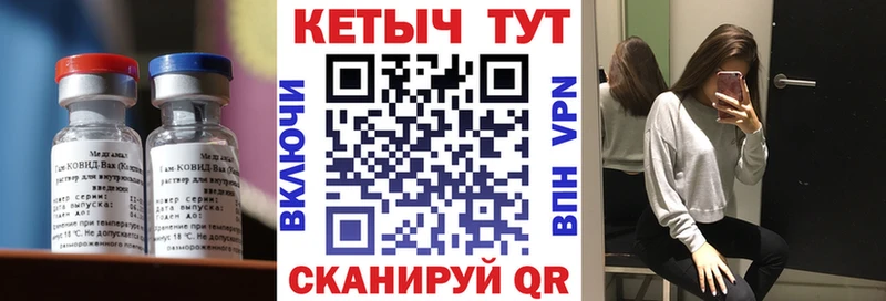 Кетамин VHQ Белоярский