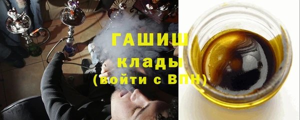 гашик Богородицк