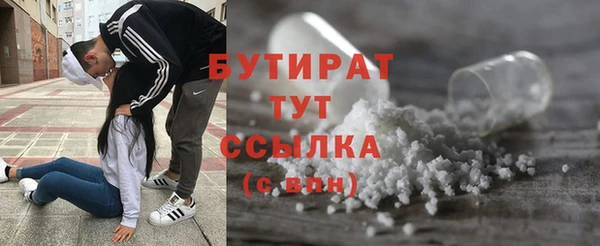 первитин Бугульма