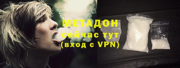 гашик Богородицк