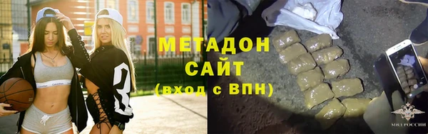 гашик Богородицк