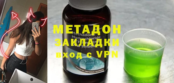 твердый Богородск