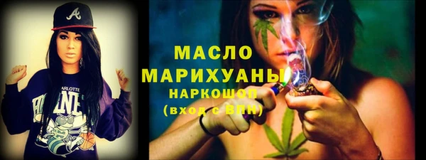 гашик Богородицк