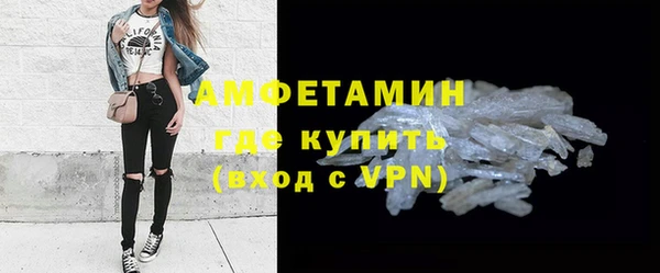 бутик Беломорск