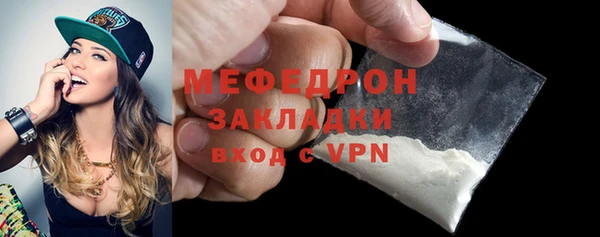 spice Белокуриха