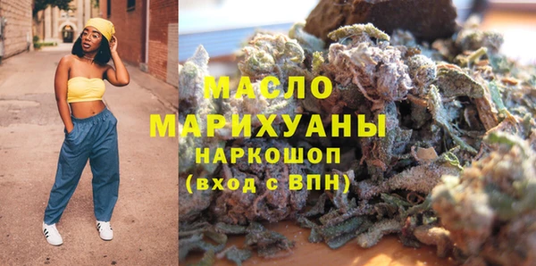 кристаллы Струнино