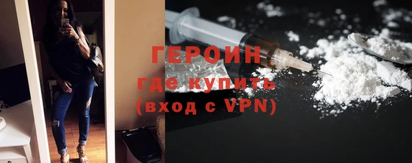 spice Белокуриха