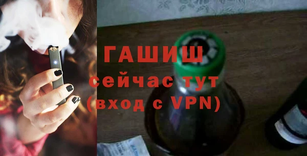 твердый Богородск