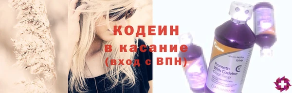 бутик Беломорск