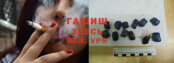 бутик Беломорск