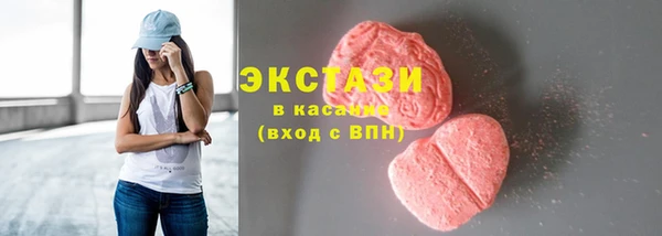 spice Белокуриха
