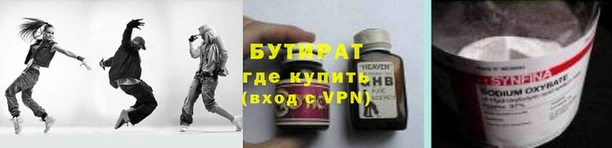 гашик Богородицк