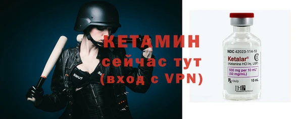 гашик Богородицк