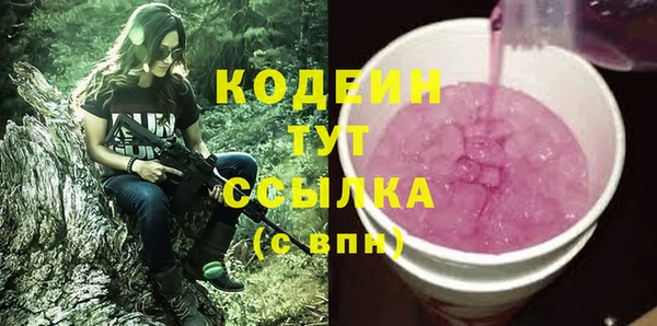 дмт Ступино