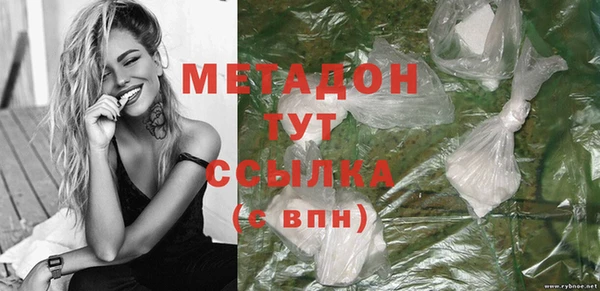 гашик Богородицк