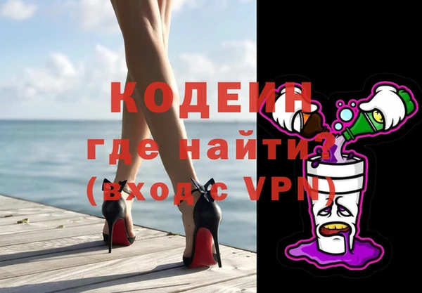 мдма Бронницы