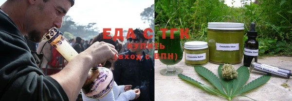 дистиллят марихуана Белоозёрский