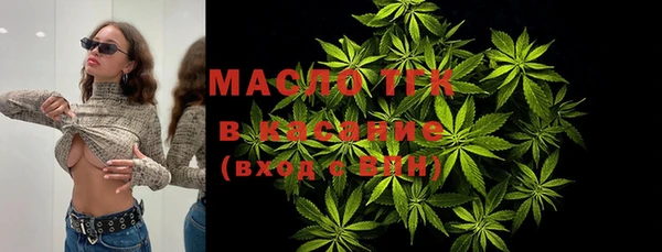 дистиллят марихуана Белоозёрский