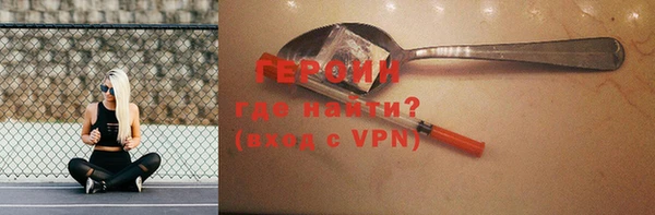 твердый Богородск