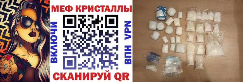 МЯУ-МЯУ VHQ  Белоярский 