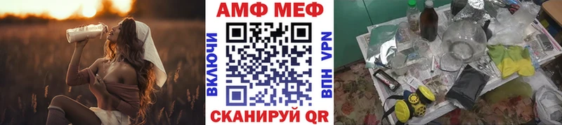 МЕТАМФЕТАМИН кристалл  как найти закладки  нарко площадка телеграм  Белоярский  blacksprut как войти 