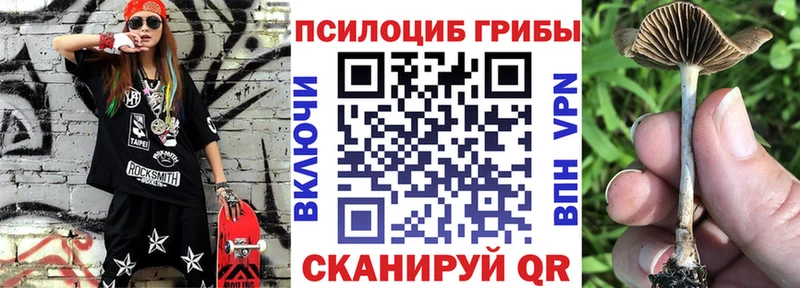 blacksprut ONION  Белоярский  Галлюциногенные грибы ЛСД 